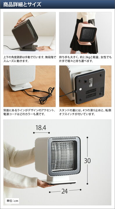 楽天市場】＼400Wなのに集中型で暖か〜い／ 足元ヒーター ±0 【選べる  