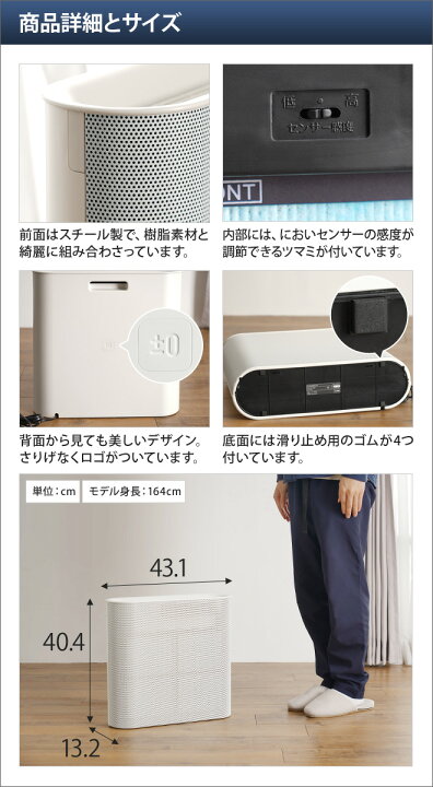 楽天市場】空気清浄機 ±0 空気清浄機 X020 プラスマイナスゼロ 