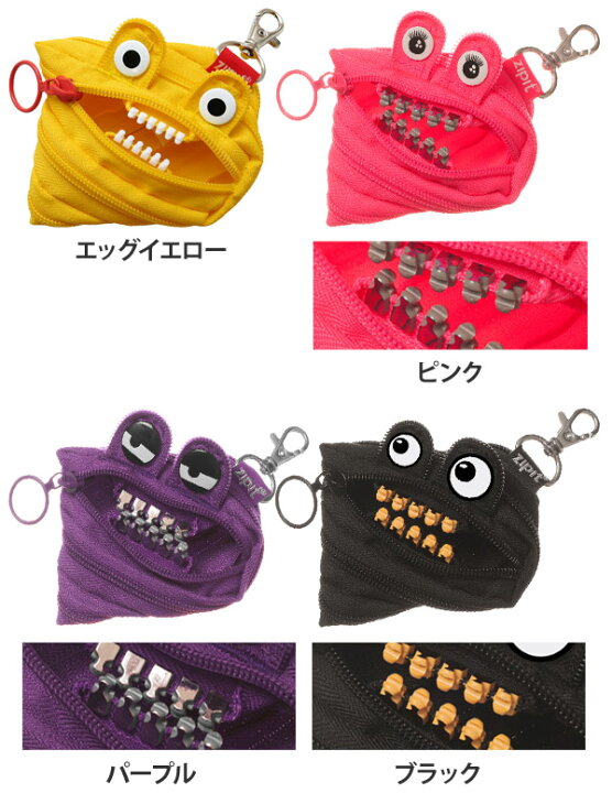 楽天市場 コインケース 小銭入れ Zipit ジップイット Monster Coincase モンスターコインケース 小物入れ ポーチ ファスナー メール便配送 セレクトショップ Aqua アクア