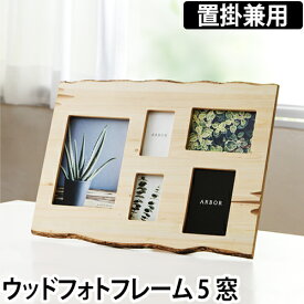 楽天市場 チェキ フォト フレームの通販