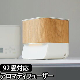 楽天市場 大きい ディフューザー アロマ お香 美容 コスメ 香水の通販
