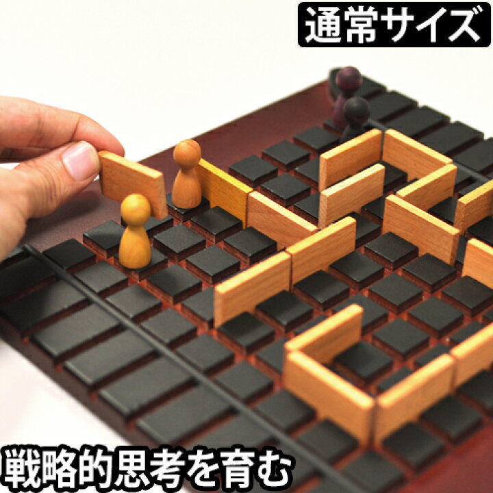 楽天市場 ボードゲーム Gigamic ギガミック テーブルゲーム コリドール 通常サイズ Quoridor テーブルゲーム 対戦 玩具 おもちゃ 木製知育玩具 贈り物 ギフト プレゼント 脳トレ 木のおもちゃ セレクトショップ Aqua アクア