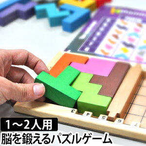 ボードゲーム Katamino カタミノの人気商品 通販 価格比較 価格 Com