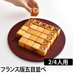 五目並べの通販 価格比較 価格 Com
