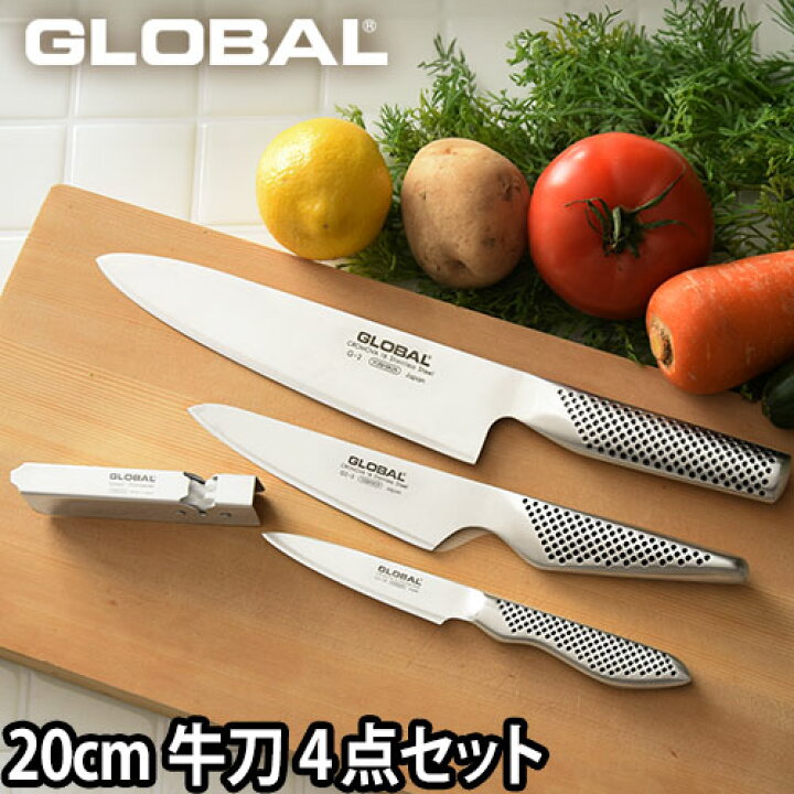 楽天市場 Global 包丁 牛刀４点セット 今なら三大特典 ガラス小鉢 スポンジワイプ 電動ペッパーミル特典 牛刀 cm ペティナイフ 皮むき スピードシャープナー 日本製 包丁セット グローバル 牛刀４点セット Gst C2 セレクトショップ Aqua
