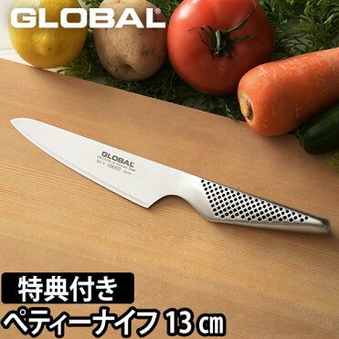 GLOBAL 包丁 小型 ペティナイフ 13cm ◆ 薄切り スライス 皮むき 日本製［ グローバル 小型 ペティナイフ GS-3 刃渡り13cm ］｜ROOM - 欲しい! に出会える。