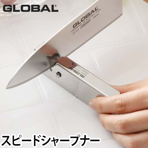 包丁研ぎ器 global（グローバル） スピードシャープナー gss-01 global包丁 グローバル包丁 砥ぎ 砥石 お手入れ メンテナンス セラミック 日本製 ギフト