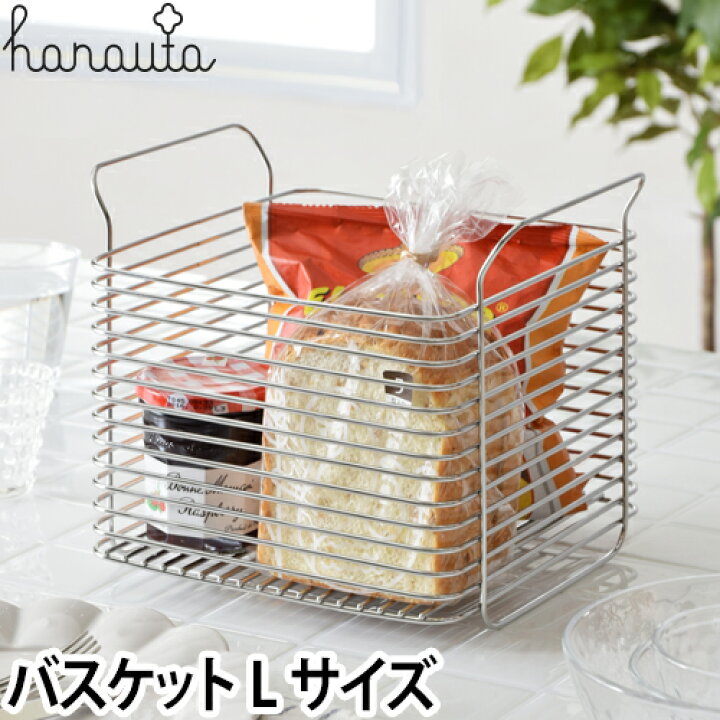 楽天市場 キッチンラック 収納 Hanauta ハナウタ キッチンバスケット Lサイズ 収納 ラック キッチン雑貨 おしゃれ ボックス セレクトショップ Aqua アクア