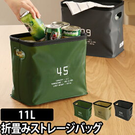 楽天市場 荷物入れ 折りたたみの通販