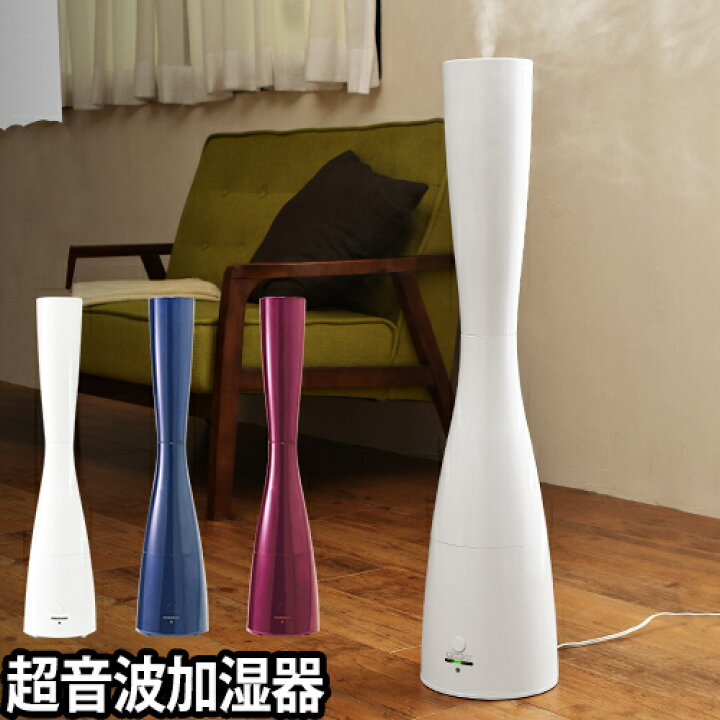 楽天市場 加湿器 超音波式 アロマ対応 サブリエ 4つから選べる特典 おしゃれ 大容量 タワー 抗菌 オフィス 加湿機 リモコン付 超音波式アロマ加湿器 Sablier セレクトショップ Aqua アクア