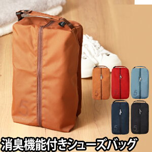 ジム シューズバッグ 生活雑貨の人気商品 通販 価格比較 価格 Com