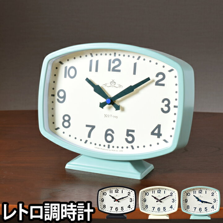 楽天市場 置き時計 Moniz モニーツ 置時計 おしゃれ アナログ 北欧 かわいい テーブルクロック Rimlex リムレックス セレクトショップ Aqua アクア