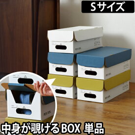 楽天市場 収納ボックス フタ付き 紙製の通販