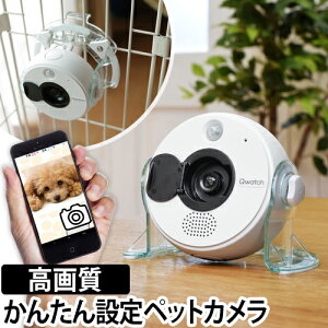 ペットカメラの通販 価格比較 価格 Com ペットカメラの通販 価格比較 価格 Com