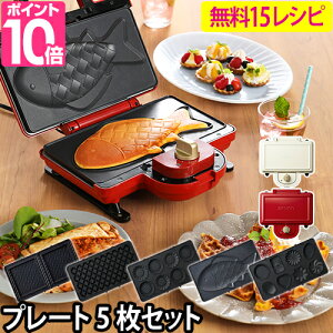 ホットサンドメーカー レシピ本の人気商品 通販 価格比較 価格 Com