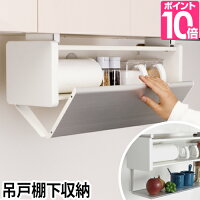 Room 検索結果