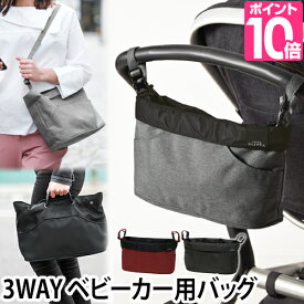 楽天市場 タオル ベビーカー キッズ ベビー マタニティ の通販 楽天市場 タオル ベビーカー キッズ ベビー マタニティ の通販