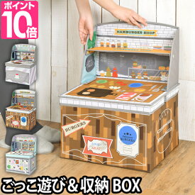 楽天市場 ままごと キッチン インテリア 寝具 収納 の通販