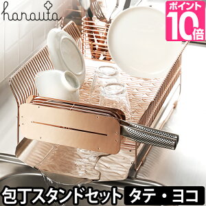 水切りかご ピンク キッチン用品の人気商品 通販 価格比較 価格 Com 水切りかご ピンク キッチン用品の人気商品 通販 価格比較 価格 Com