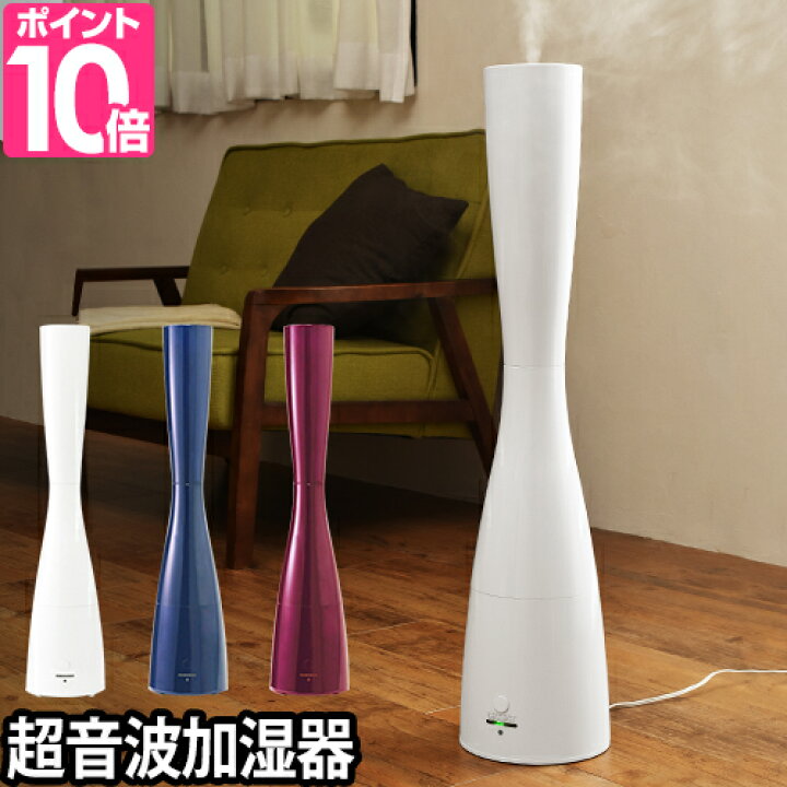 楽天市場 加湿器 超音波式 アロマ対応 サブリエ 選べる豪華特典 おしゃれ 大容量 タワー 抗菌 オフィス 加湿機 リモコン付 超音波式 アロマ加湿器 Sablier セレクトショップ Aqua アクア