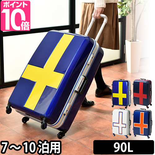 【楽天市場】スーツケース ハードキャリー innovator（イノベーター 