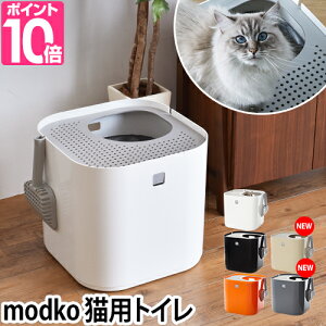 猫 トイレ おしゃれ インテリアの通販 価格比較 価格 Com