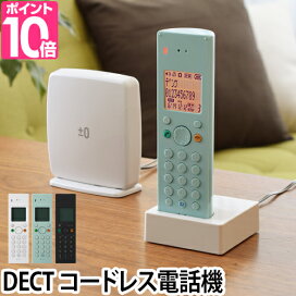 楽天市場 デザイン家電 電話機 セレクトショップ Aqua アクア