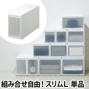 プラスチック ケース おしゃれの人気商品 通販 価格比較 価格 Com