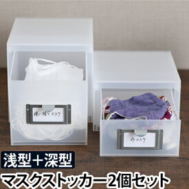 楽天市場 布マスク 収納の通販