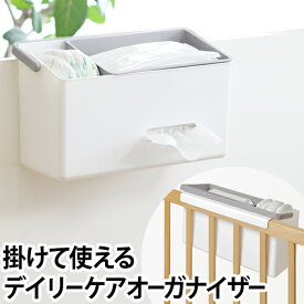 楽天市場 ベビー用品 収納の通販