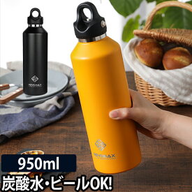 楽天市場 タンブラー 保温 保冷 容量 水筒 ボトル 1 0 1 4l 大人用水筒 マグボトル 水筒 コップ 弁当箱 水筒 キッチン用品 食器 調理器具の通販
