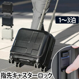 楽天市場 小さい キャリーバッグの通販