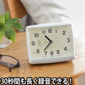 楽天市場 好き な 音楽 目覚まし 時計の通販