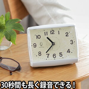 録音 目覚まし時計 時計 通販 価格比較 価格 Com