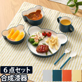 子ども用食器セット キッズディッシュ ギフトボックス ベア カトラリーセット tak. KIDS DISH くま クマ キッズプレート お皿 ボウル マグ コップ スプーン フォーク ベビー かわいい シンプル 出産祝い 日本製