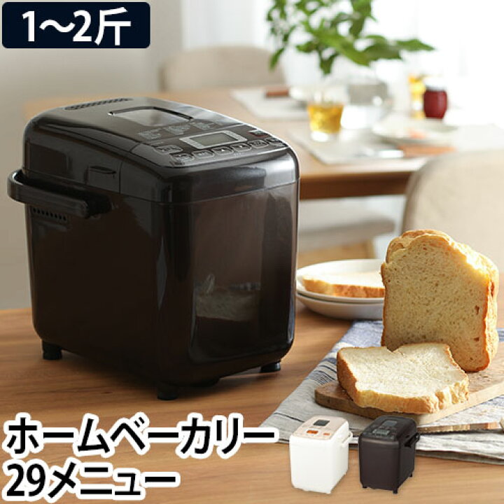 楽天市場】ホームベーカリー 【選べる2大特典】 siroca シロカ 食パン 