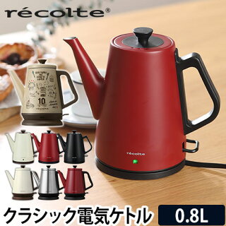 電気ケトルのステンレス製品おすすめ10選 おしゃれで丈夫で臭いも付きづらい レディスタイル