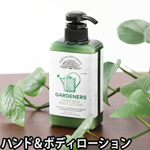 ボディローション 男性 その他のボディケア用品 通販 価格比較 価格 Com