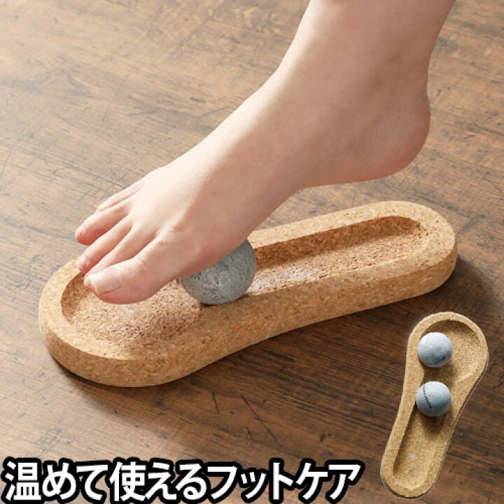 楽天市場 足裏マッサージ器 フットケアストーン Solejoy ソールジョイ マッサージグッズ フットマッサージャー 足つぼ ふくらはぎ 手 ホットケア リラックス ソープストーン Hukka Design フッカデザイン フィンランド セレクトショップ Aqua アクア 楽天市場 足裏マッサージ器 フットケアストーン Solejoy ソールジョイ マッサージグッズ フットマッサージャー 足つぼ ふくらはぎ 手 ホットケア リラックス ソープストーン Hukka Design フッカデザイン フィンランド セレクトショップ Aqua アクア