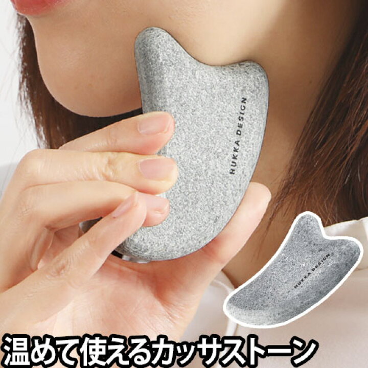 楽天市場 かっさ カッサストーン かっさプレート マッサージグッズ 顔 顎 首筋 ふくらはぎ 腕 ホットケア リラックス ソープストーン Hukka Design フッカデザイン フィンランド メール便配送 セレクトショップ Aqua アクア