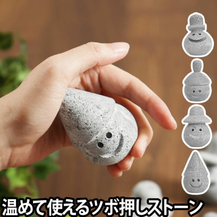 楽天市場 ツボ押しグッズ マッサージトントゥ マッサージグッズ ホットケア リラックス つぼ押し 手 顔 首 肩 腰 脚 ソープストーン Hukka Design フッカデザイン セレクトショップ Aqua アクア 楽天市場 ツボ押しグッズ マッサージトントゥ マッサージグッズ ホットケア リラックス つぼ押し 手 顔 首 肩 腰 脚 ソープストーン Hukka Design フッカデザイン セレクトショップ Aqua アクア