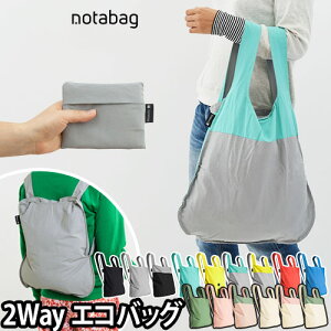 エコバッグ Notabag ノットアバッグ 手提げ バックパック リュック 2way 折りたたみ コンパクト ポケッタブル ポータブル ブラック 黒 メール便配送 のおすすめ キテミヨ Kitemiyo