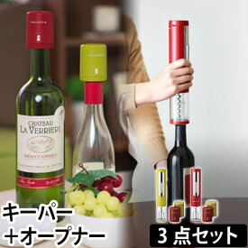楽天市場 ワインオープナー ワイン バー 酒用品 キッチン用品 食器 調理器具 の通販