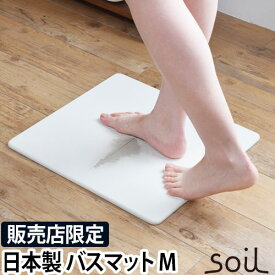 楽天市場 Soil バスマット Gemの通販