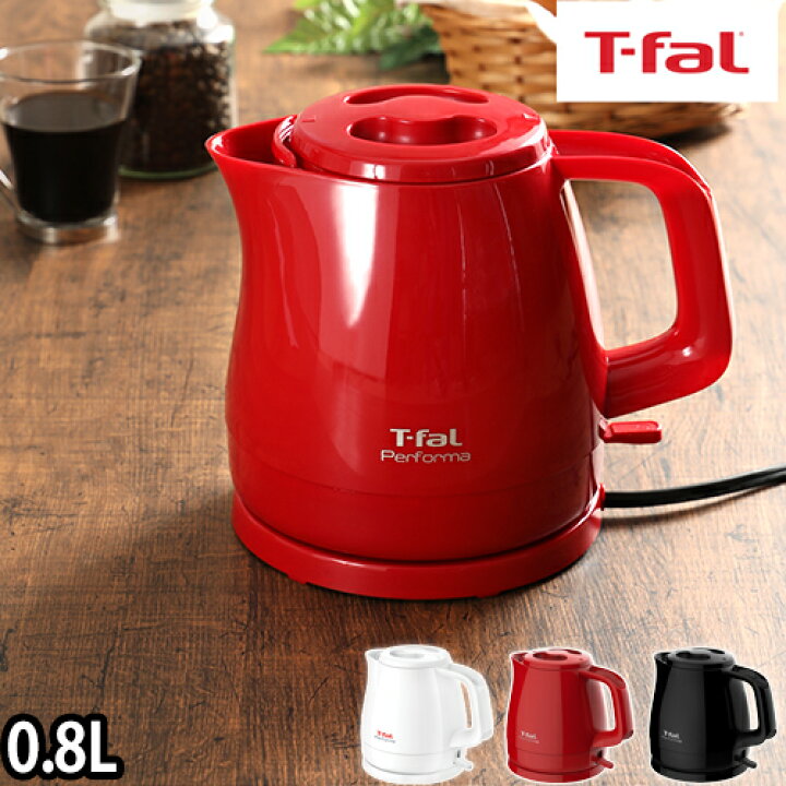 楽天市場 電気ケトル 電気ポット T Fal ティファール パフォーマ 0 8l 湯沸かし器 湯沸かしポット 軽量 シンプル おしゃれ 一人暮らし 0 8リットル Performa セレクトショップ Aqua アクア