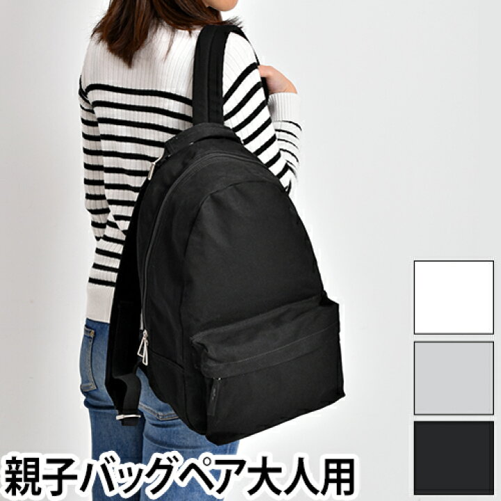 楽天市場 マザーズ リュック Thea Thea ティアティア Three スリー Mom ママ 大人 リュック ママリュック レディース きれいめ 通勤用 旅行バッグ 大容量 ママバッグ マザーズバッグ リュックサック 親子ペア おそろい セレクトショップ Aqua アクア