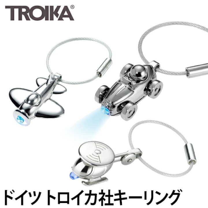 troika キーホルダー