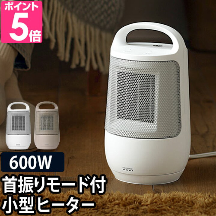 楽天市場 ファンヒーター 首振り 首振り機能付セラミックファンヒーター 小型 足元 トイレ セラミックヒーター 速暖 暖房 省エネ おしゃれ ホワイト 白 Pr Wa022 Prismate セレクトショップ Aqua アクア