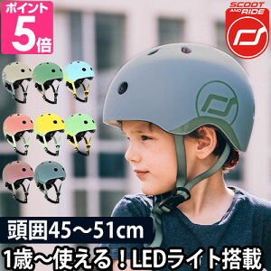ジュニア ヘルメット 自転車用品の人気商品 通販 価格比較 価格 Com