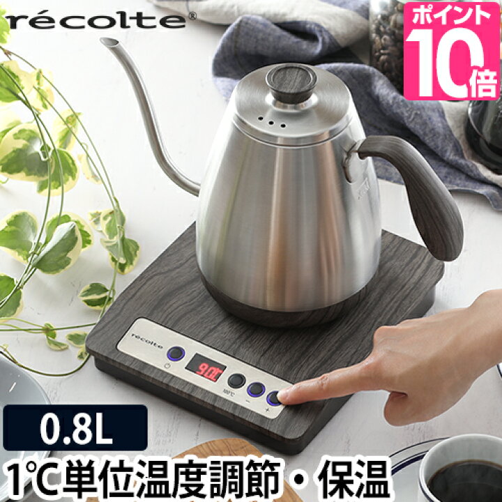電気ケトル 新品 未使用品 温度調節 保温機能 ドリップ ミルク コーヒー 紅茶